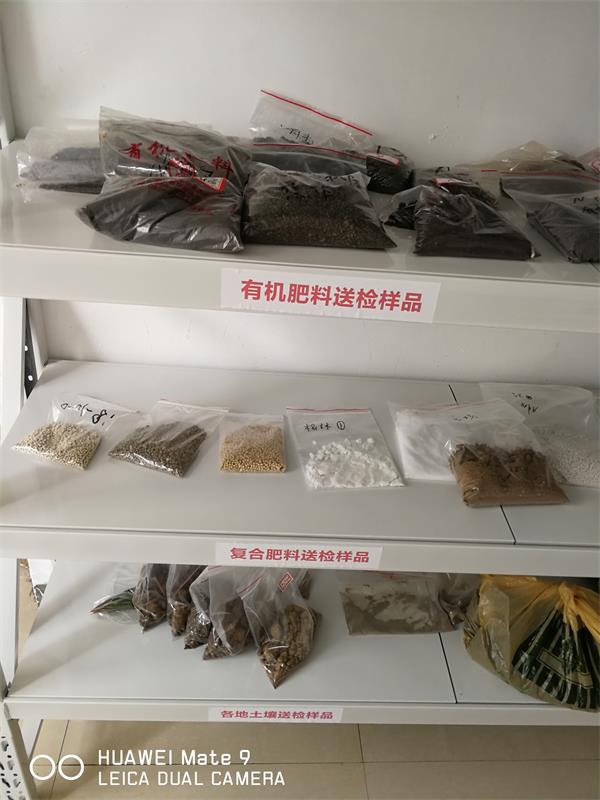 客户送检样品摆放处 客户送检样品摆放处